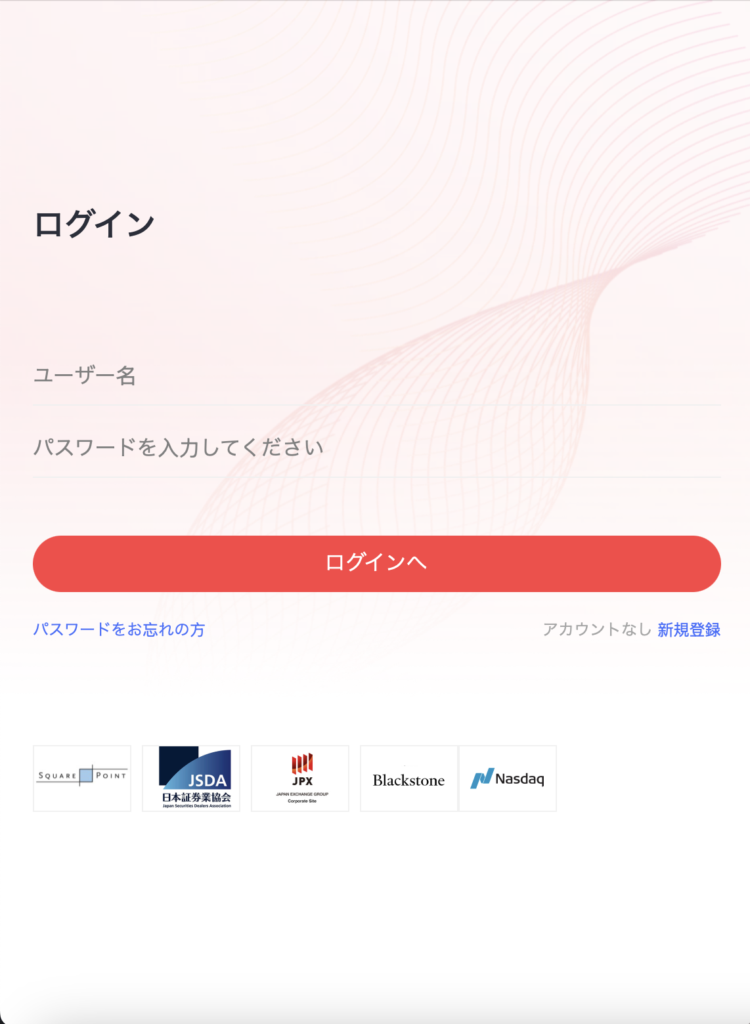 Squarepoint Capitalの偽サイト