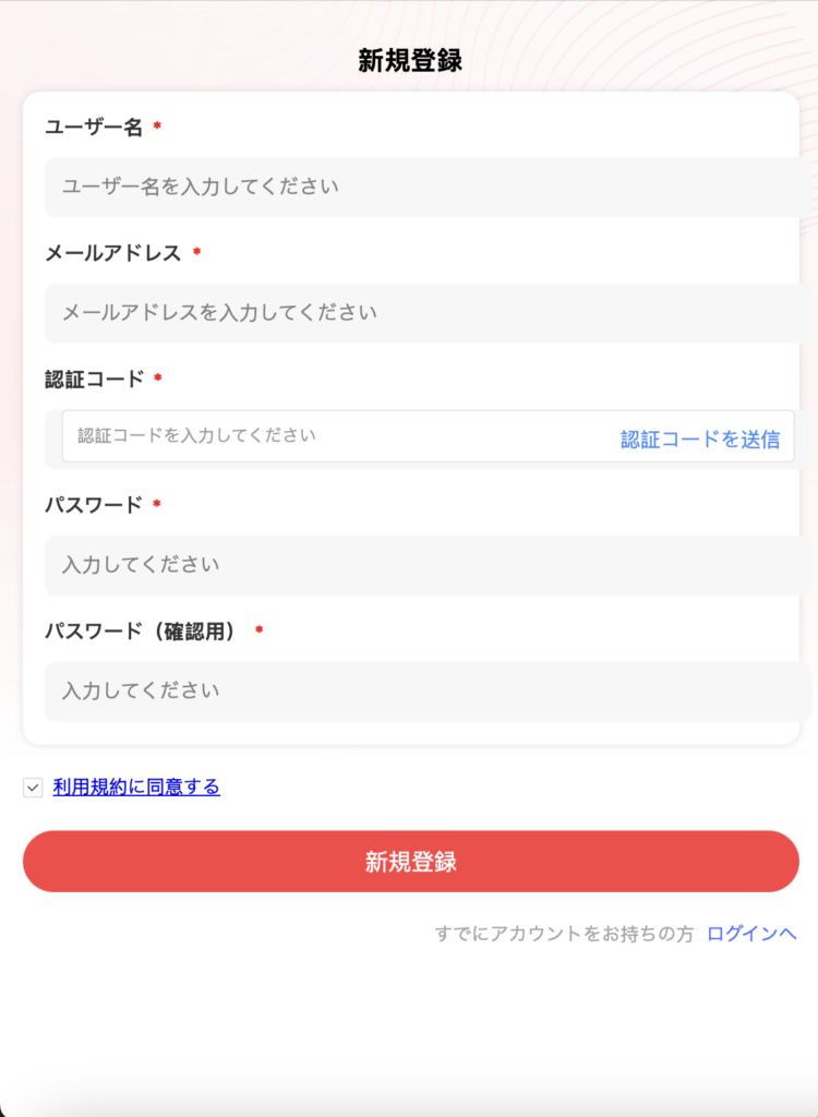 Squarepoint Capitalの偽サイト