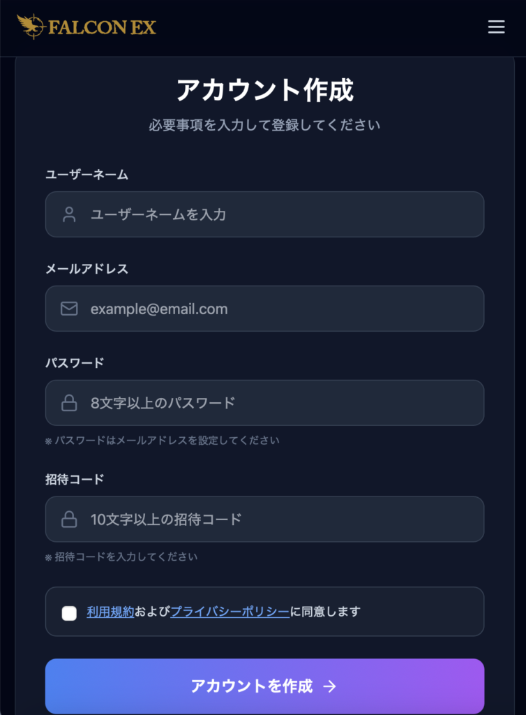 FALCON EX（falcon-sv20.com）