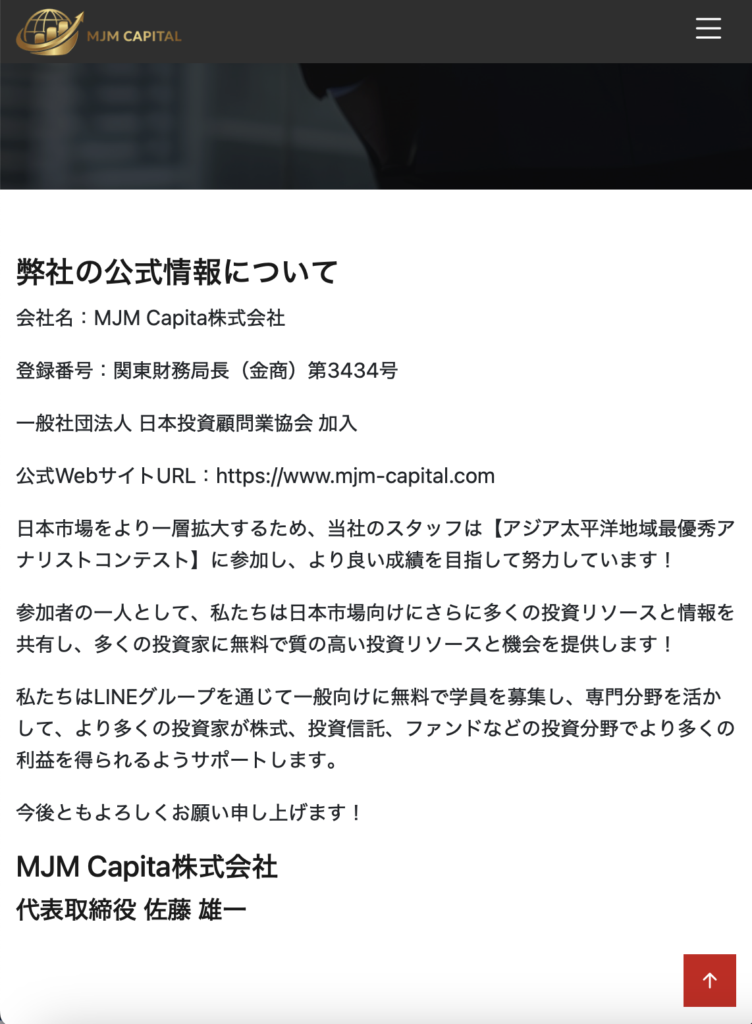 MJM Capital