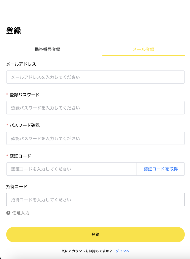GAIN CAPITAL GROUP(ゲイン・キャピタル)の偽サイト