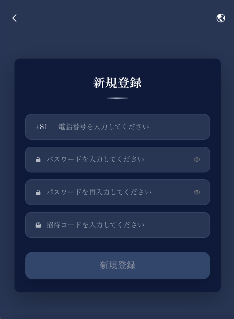 edbiを騙る偽サイト