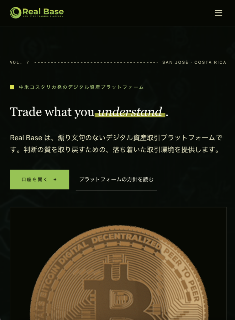 Real Base(real-base.net)