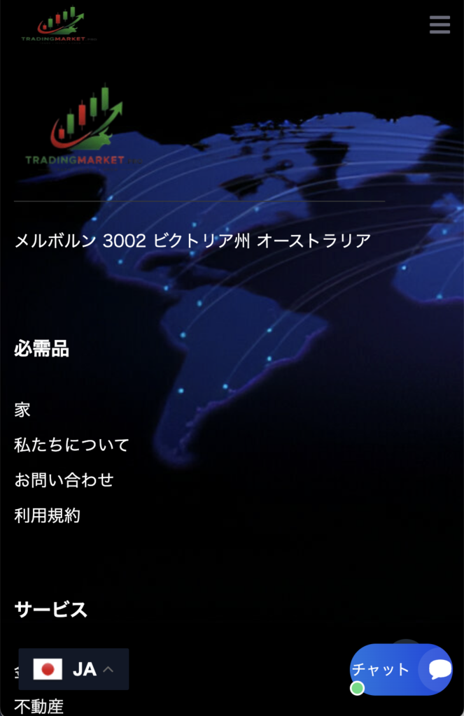 ライセンス情報の記載がない