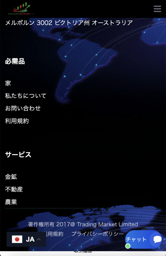 住所が不完全