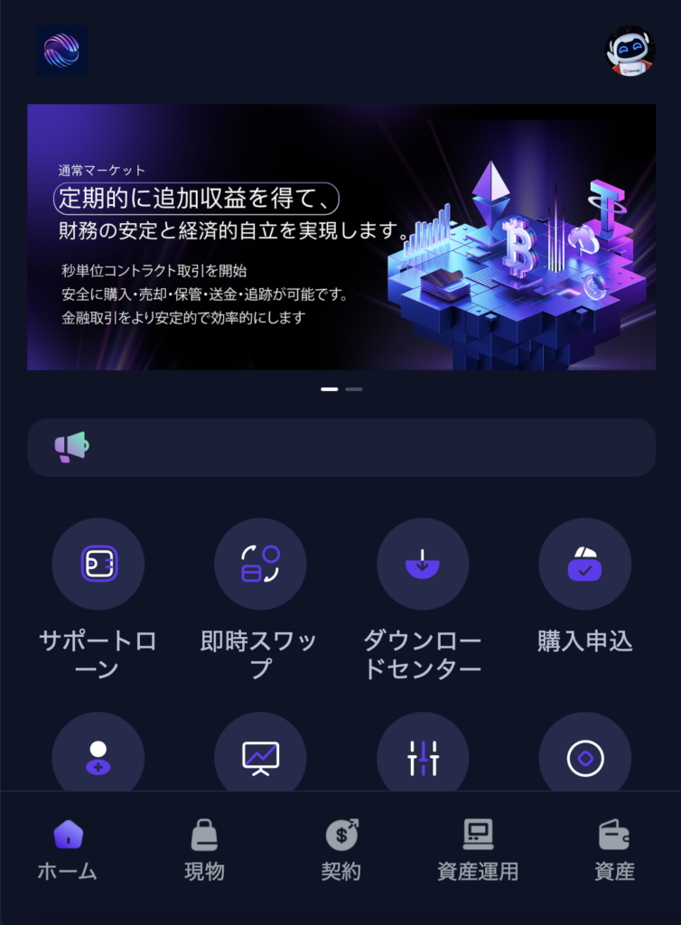 Bicokt