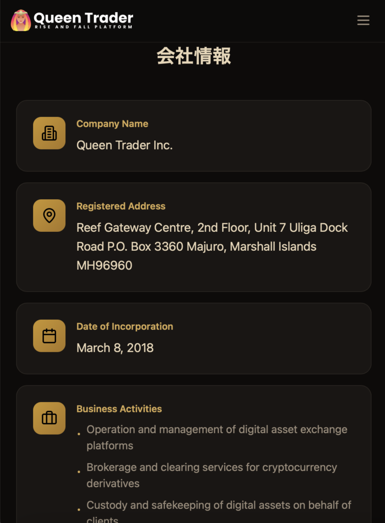 Queen Trader