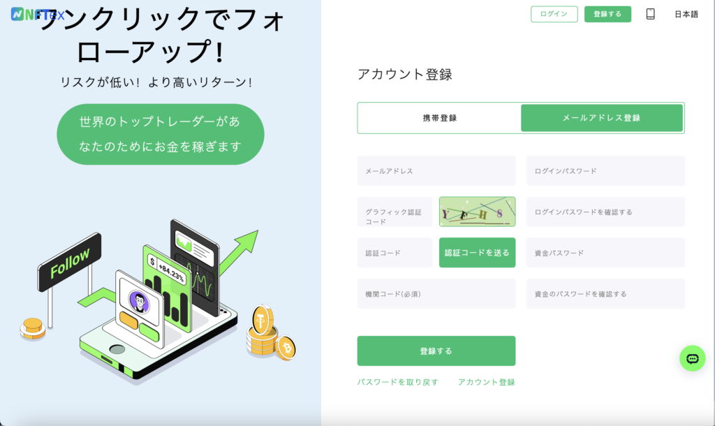 著作権が更新されていない