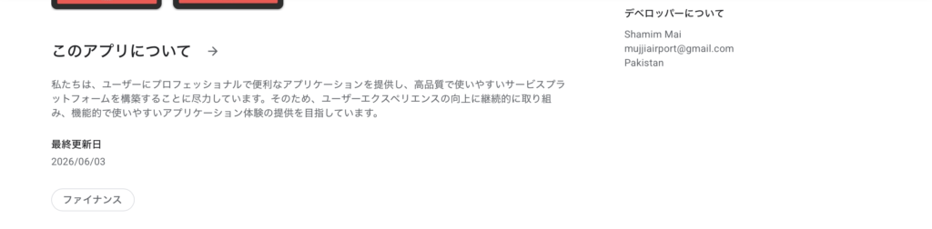 RVFMQU