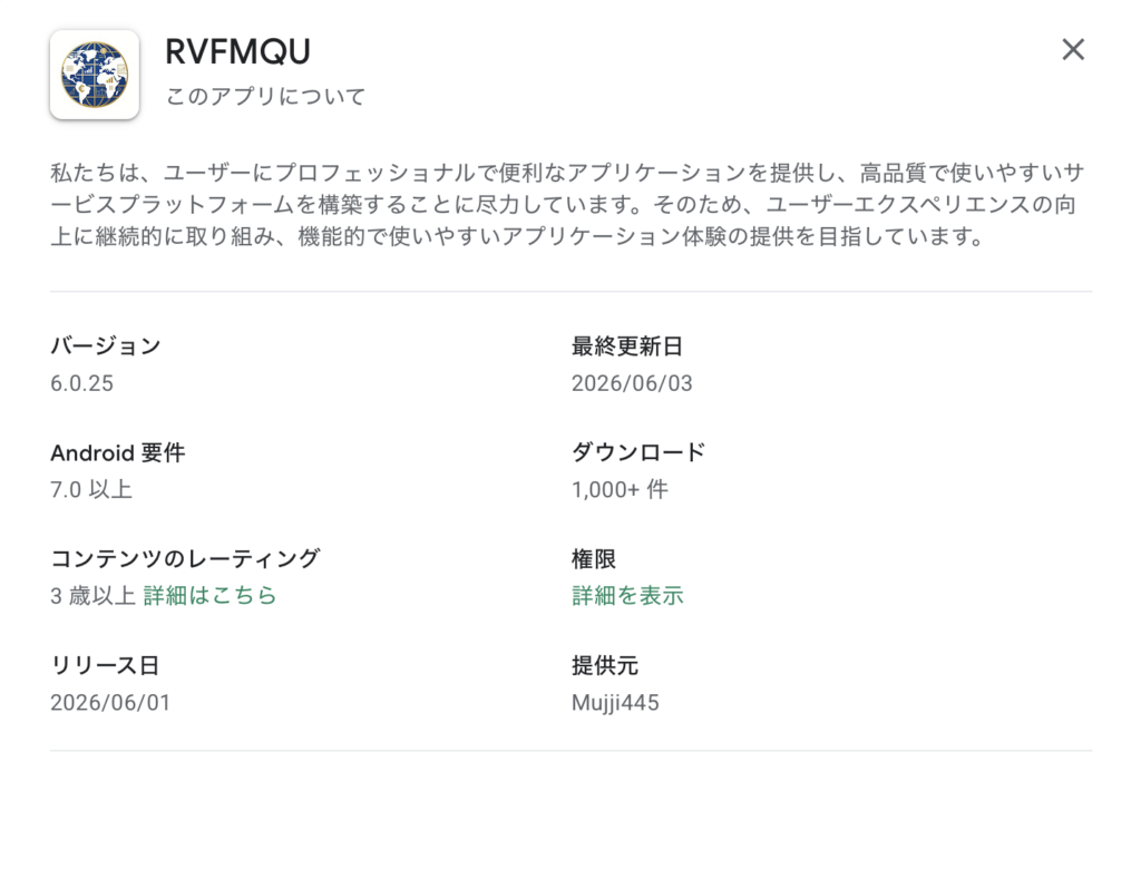RVFMQU