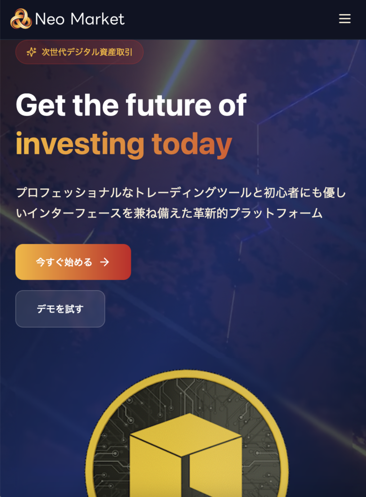 Neo Market