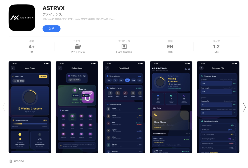 ASTRVX