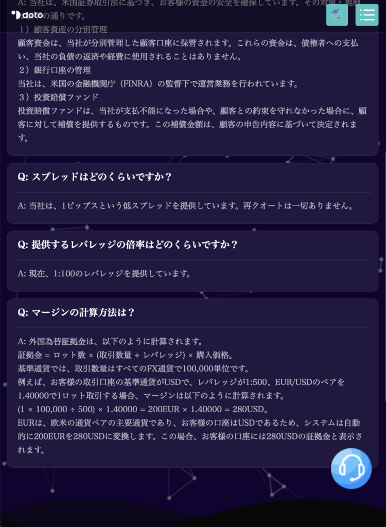Dotoを騙る偽サイト