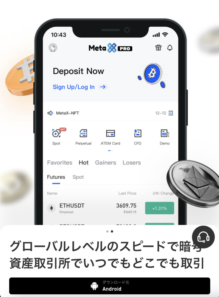 MetaX PRO