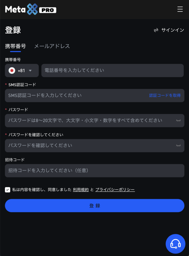 MetaX PRO