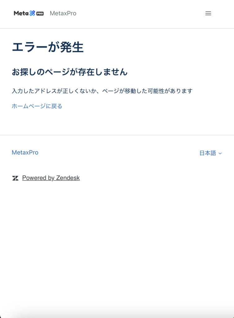 MetaX PRO