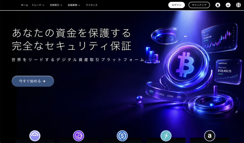 Bitstamp-PS Round