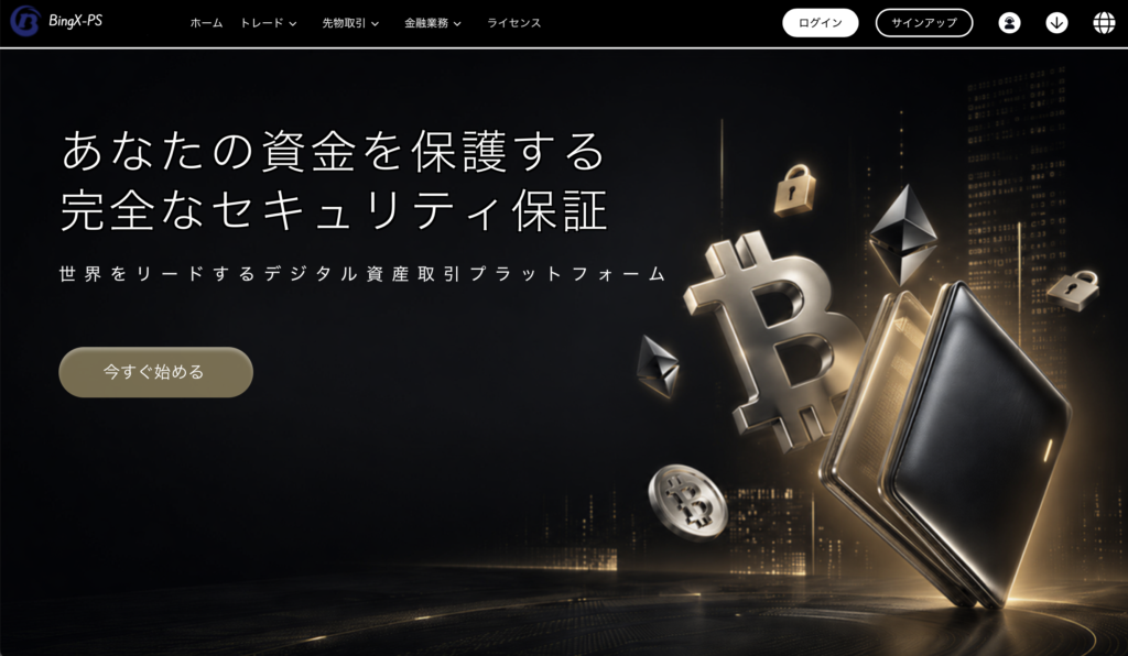 BingX-PS(bieshuya.com)