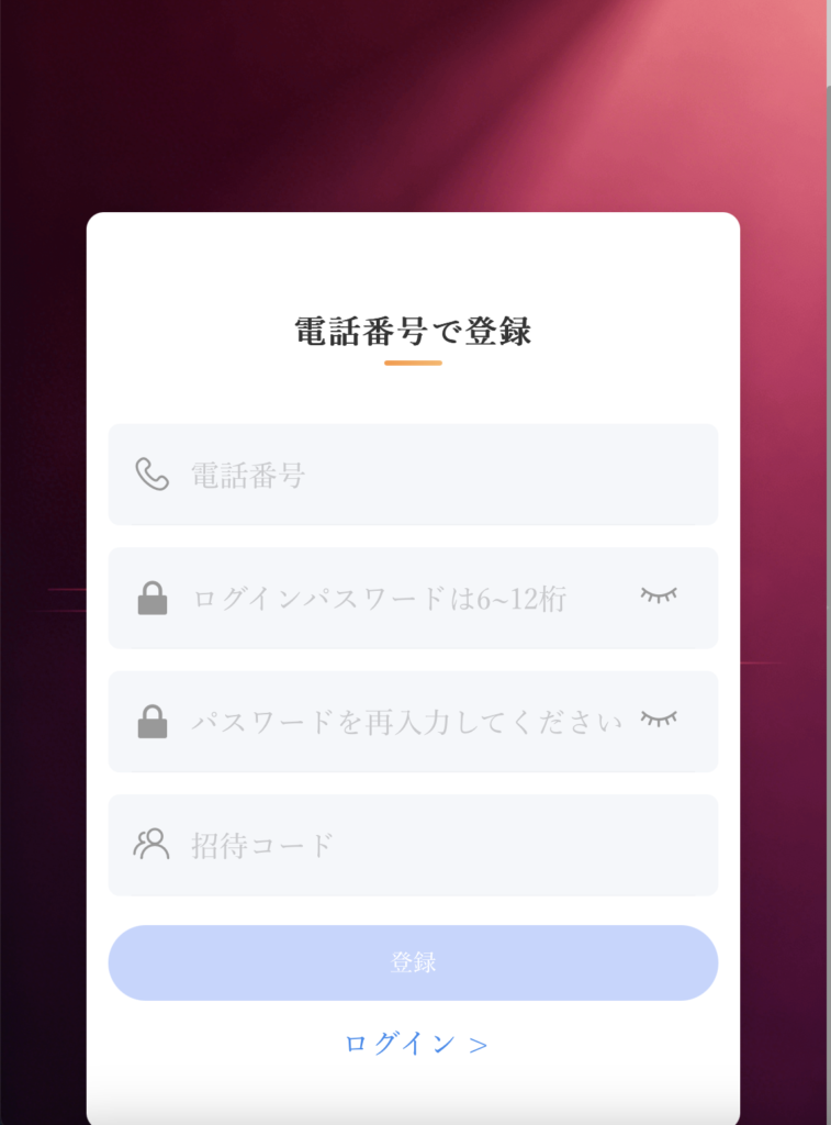 LGIの偽サイト