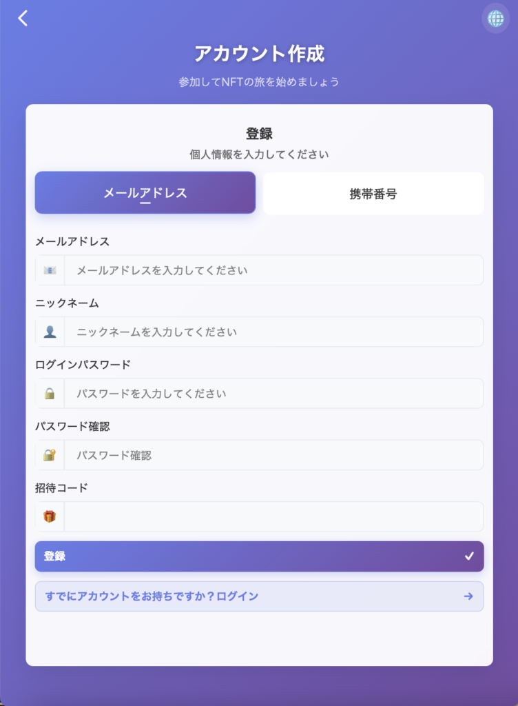 KOSAを騙る偽サイト
