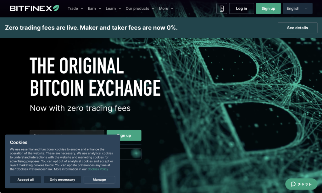 正規のBITFINEX