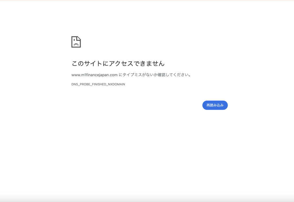 M1 Finance(M1ファイナンス)の偽サイト