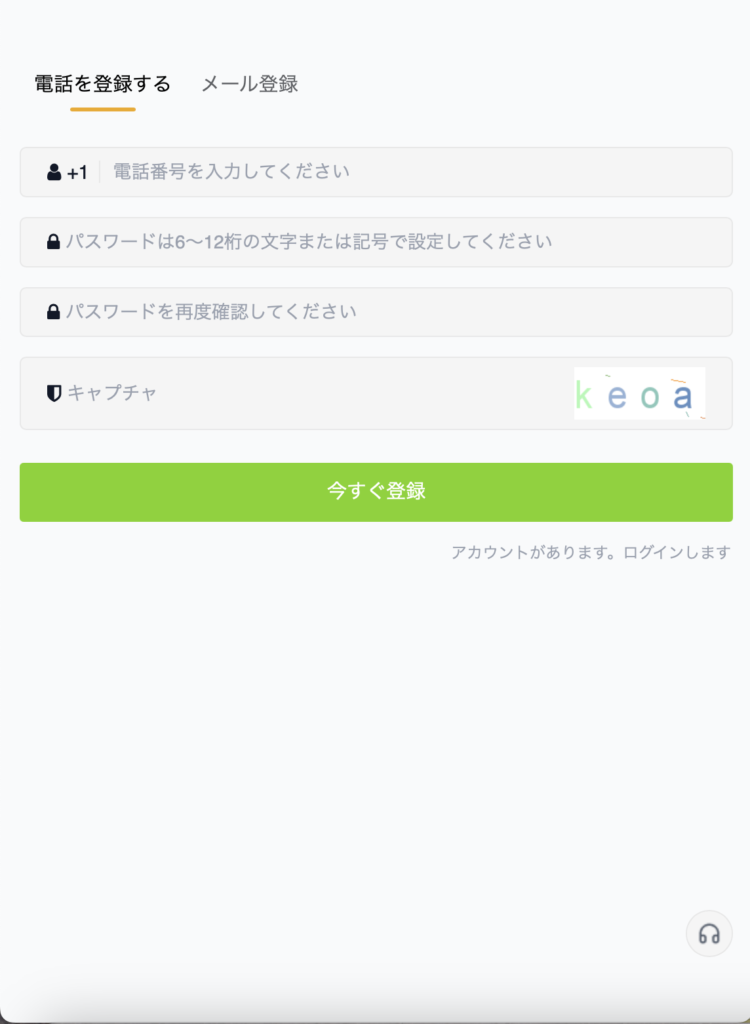IC Marketsを騙る偽サイト