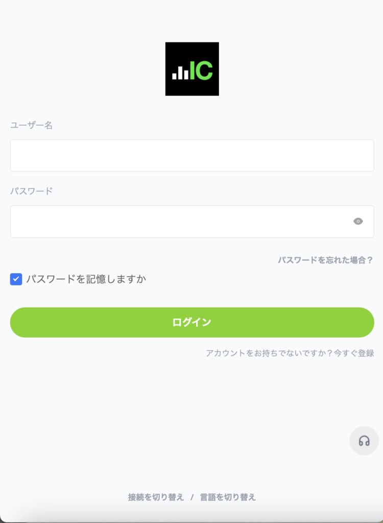 IC Marketsを騙る偽サイト