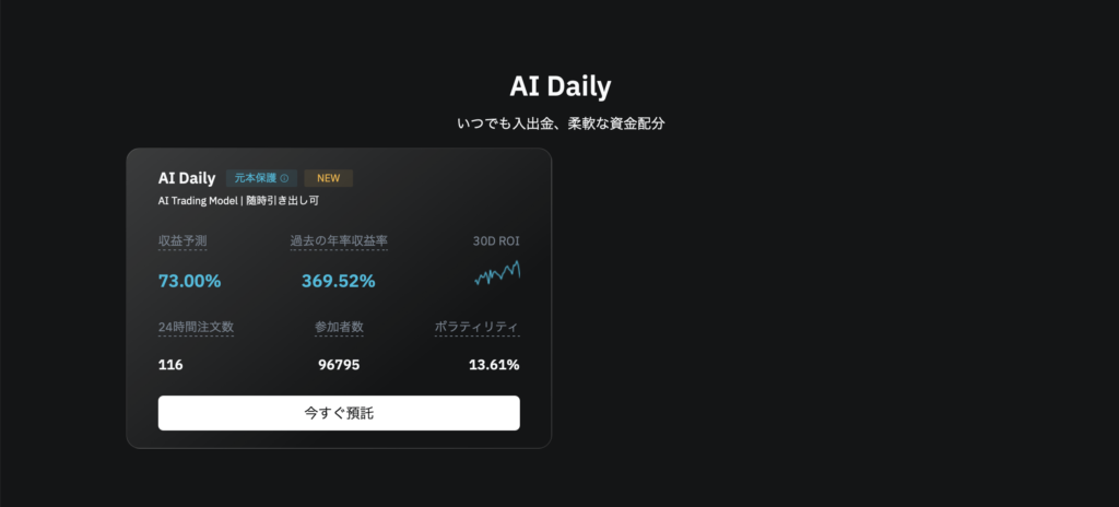 AiBot