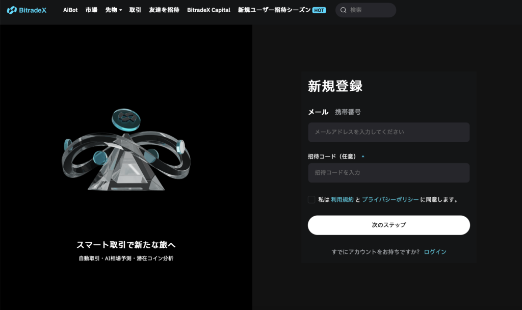 AiBot