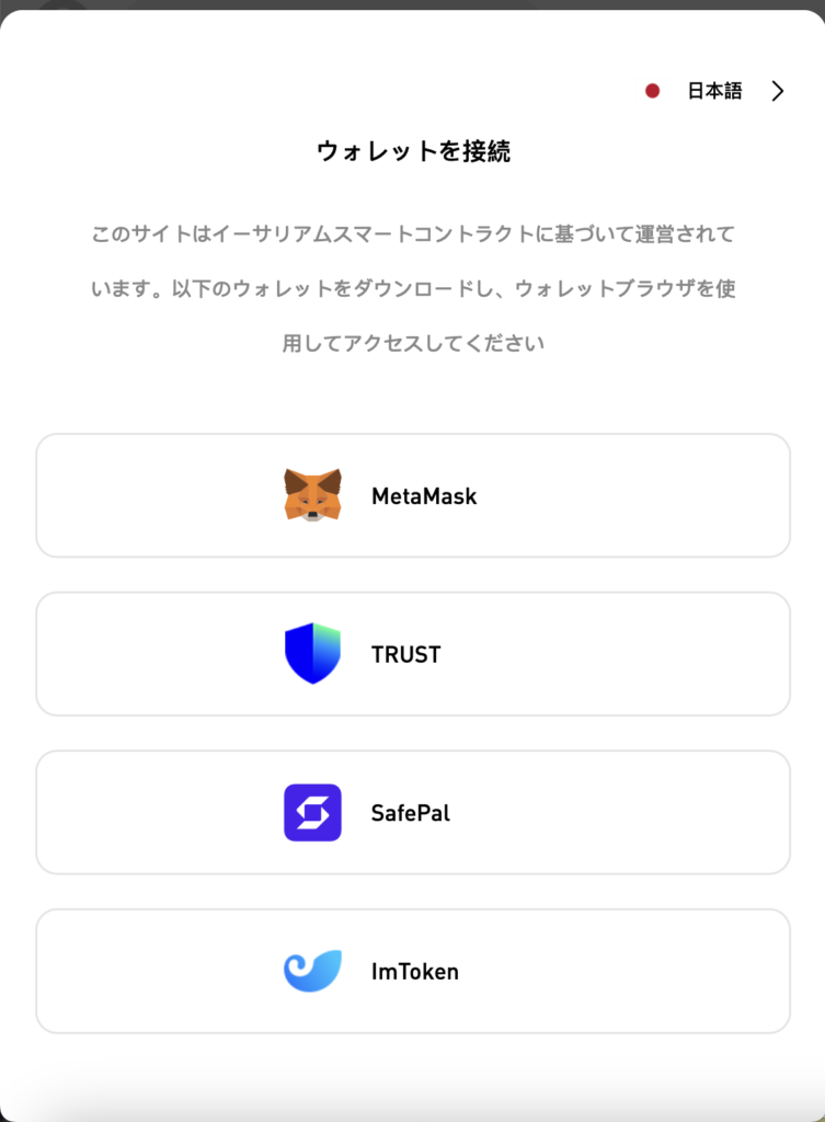 BIT(web3-chain.one)