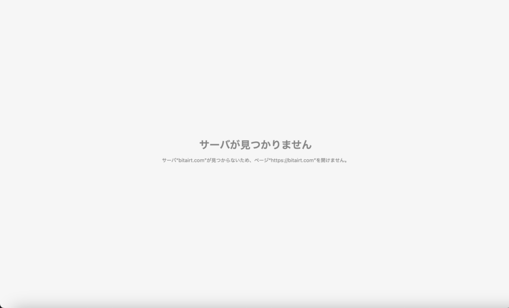 ビットアート（BitArt）