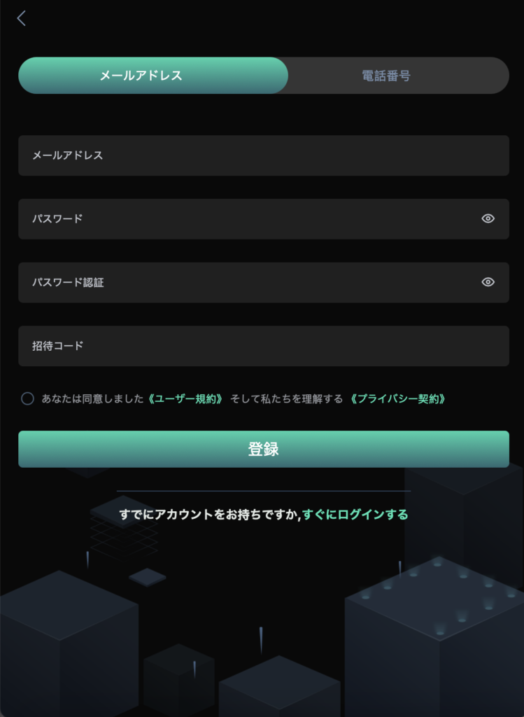 CATCOINの偽サイト