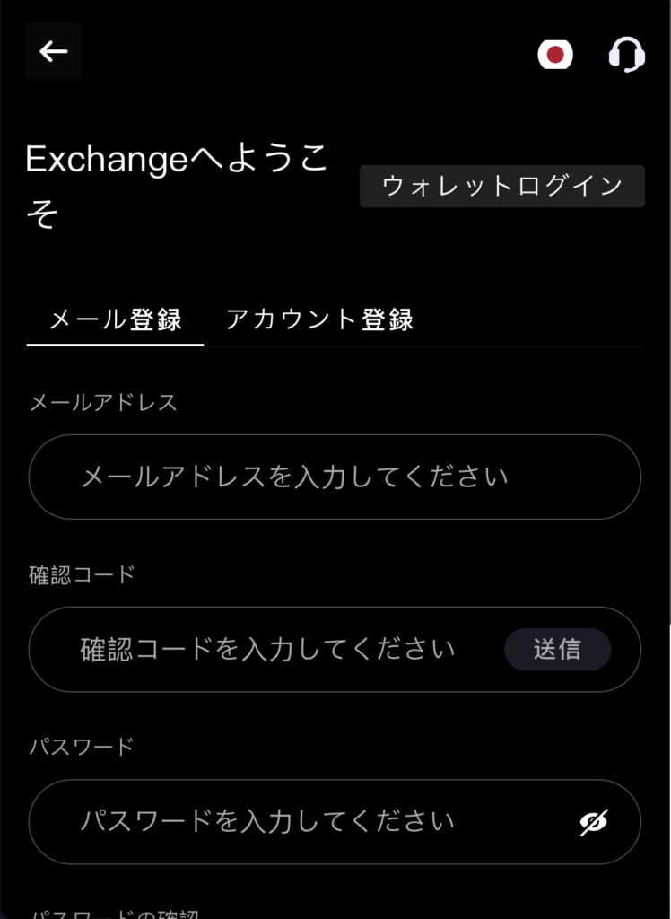 Metal Xを騙る偽サイト