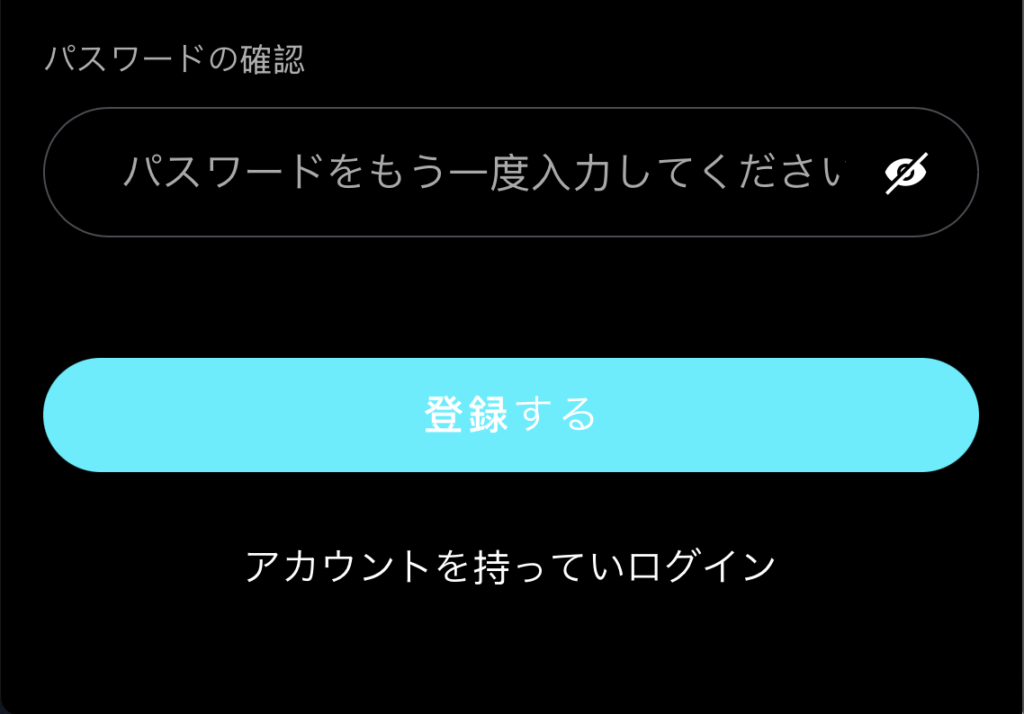Metal Xを騙る偽サイト