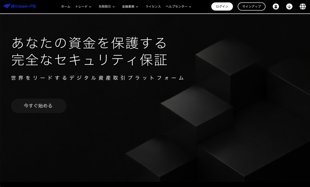 Bitteam-PS