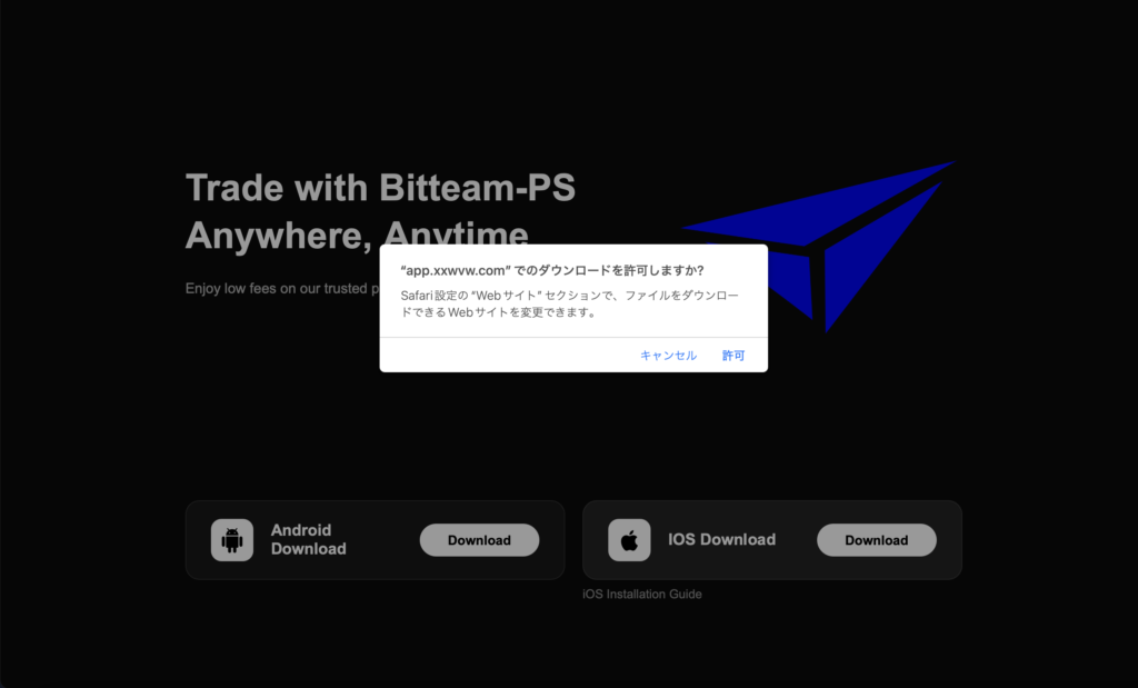 Bitteam-PS