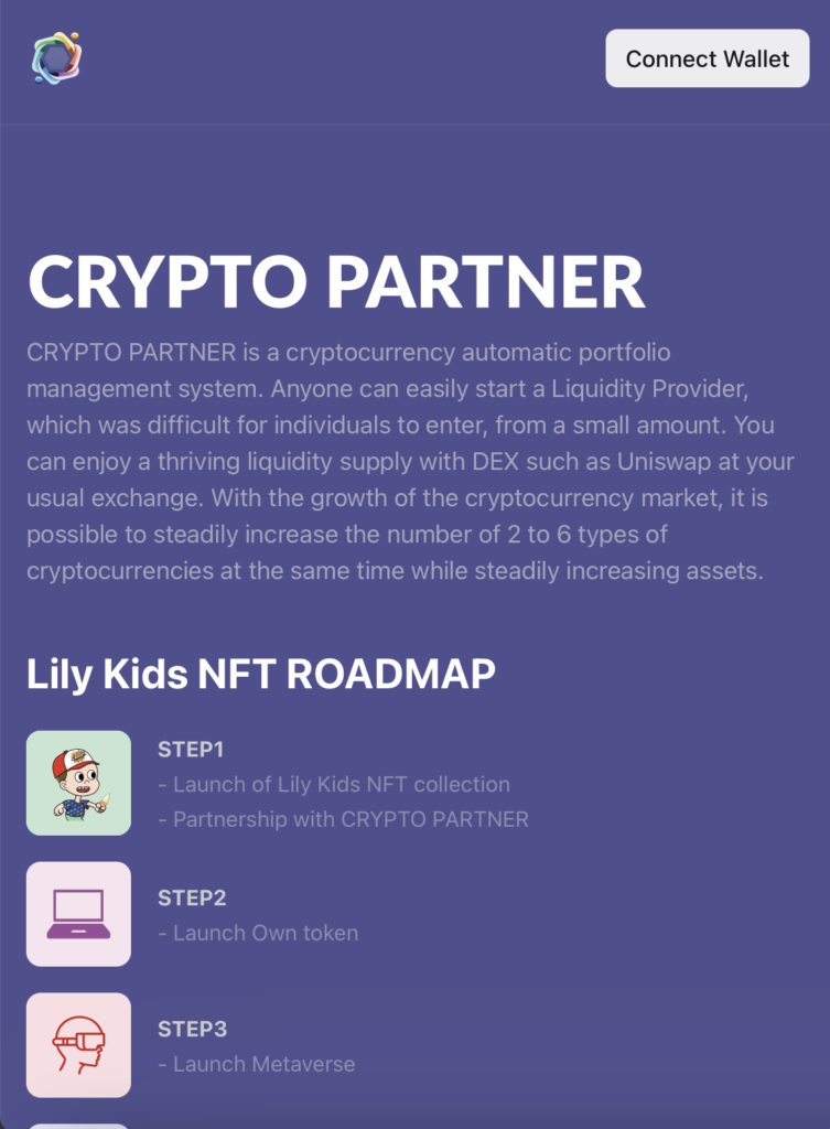 CRYPTO PARTNER