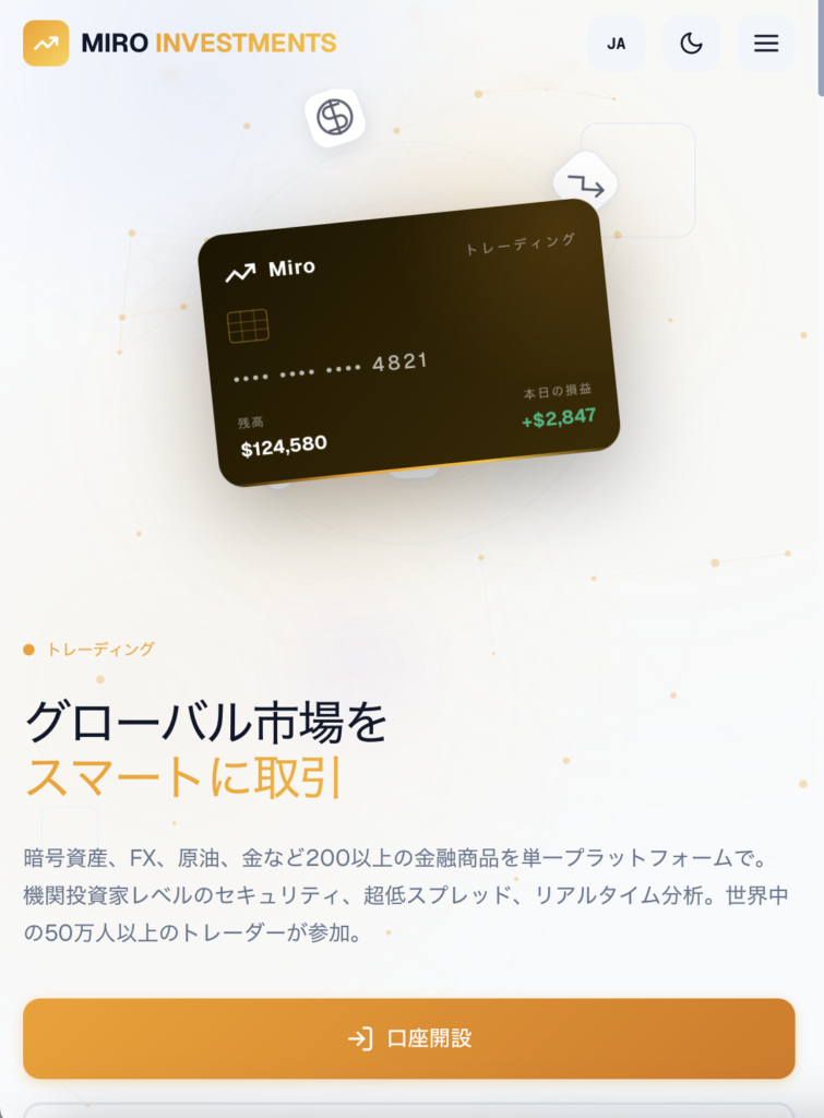 MIRO INVESTMENTS