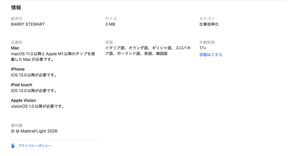 GCIJP