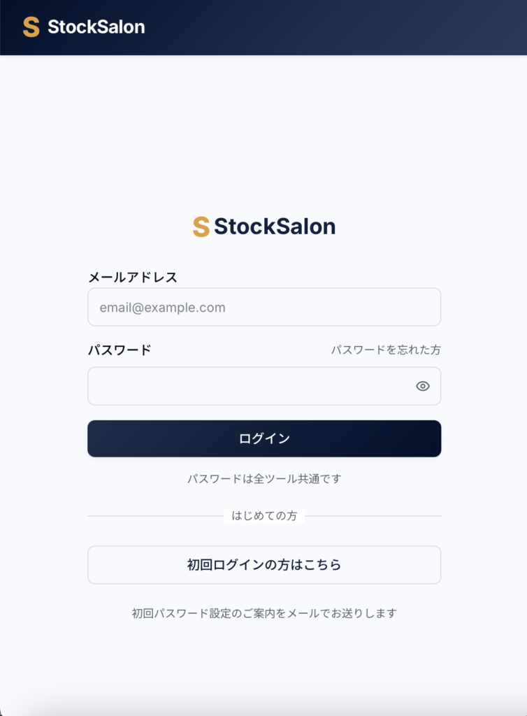 StockSalon