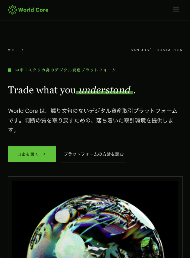 World Core