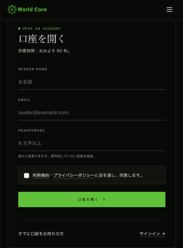 World Core