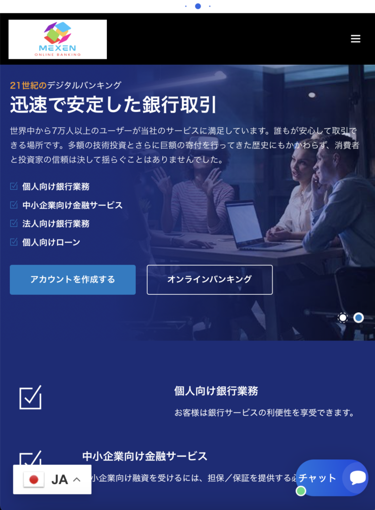 Mexen Online Banking