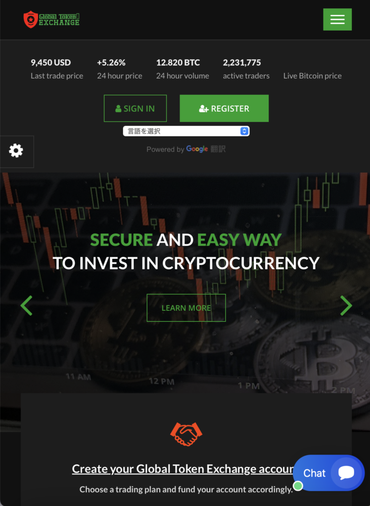 Global Token Exchange