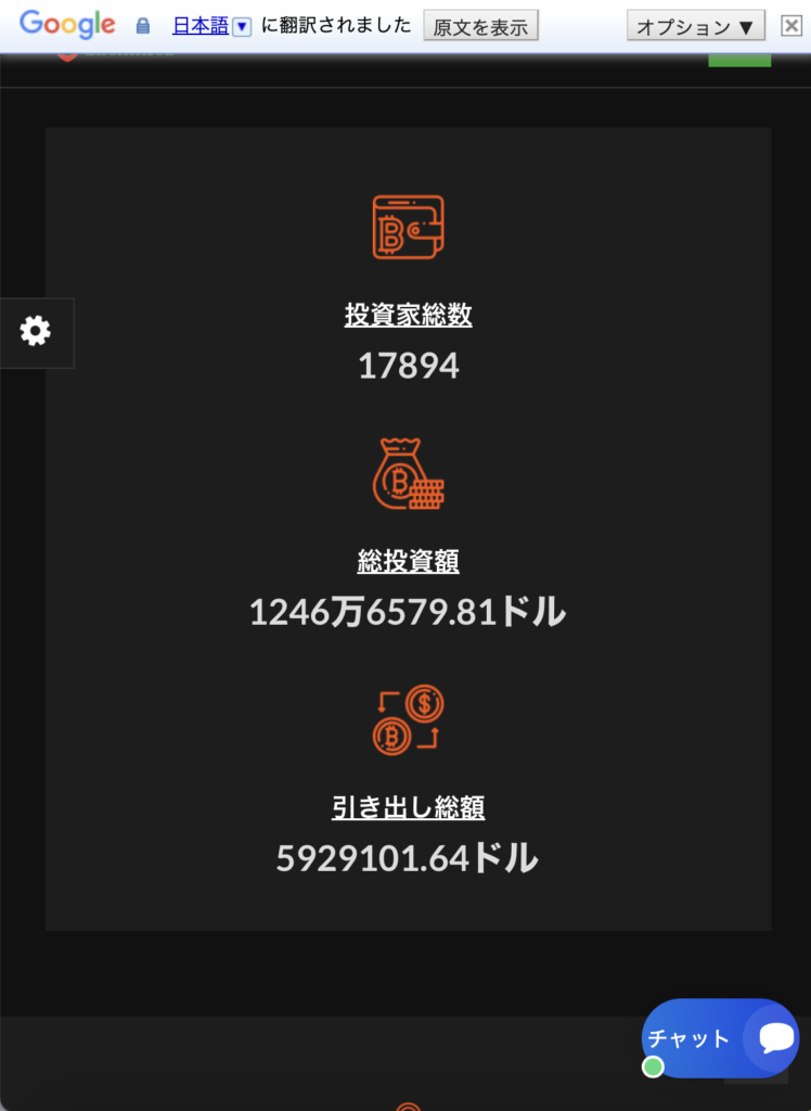 Global Token Exchange