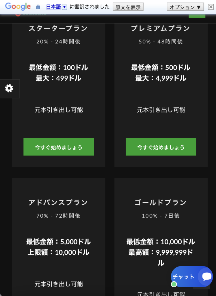 Global Token Exchange
