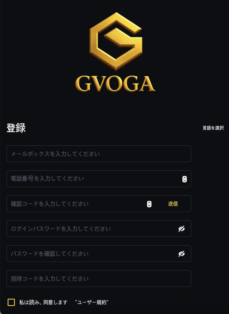 GVOGA