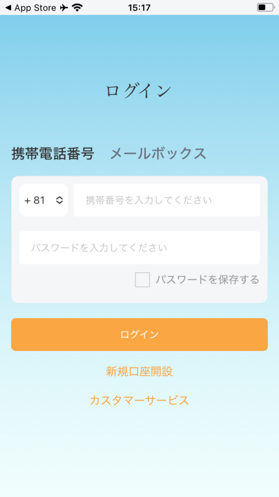 GCIJP