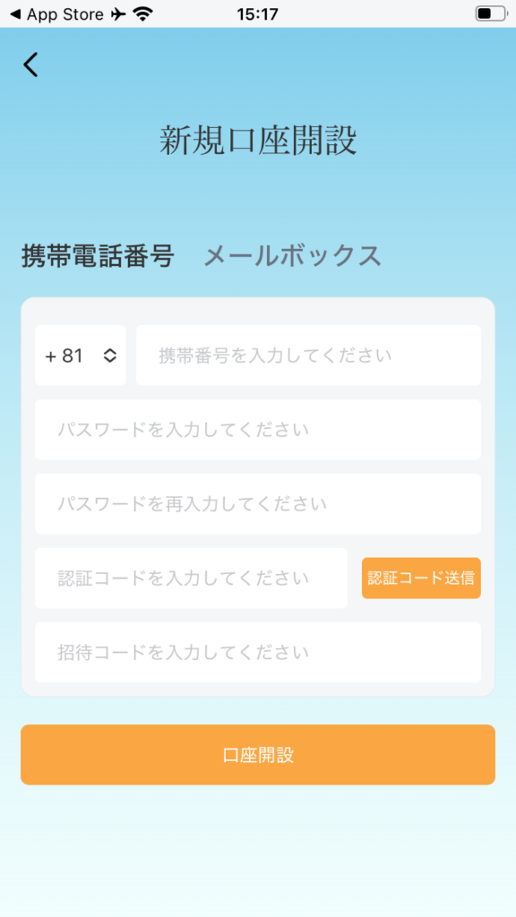GCIJP